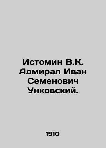 Istomin V.K. Admiral Ivan Semenovich Unkovskiy./Istomin V.K. Admiral Ivan Semyonovich Unkovsky. In Russian (ask us if in doubt). - landofmagazines.com