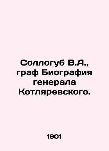 Sollogub V.A., graf Biografiya generala Kotlyarevskogo./Sollogub V.A., Count Biography of General Kotlyarevsky. In Russian (ask us if in doubt) - landofmagazines.com