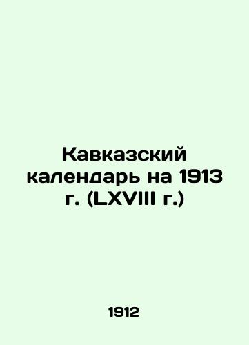 Kavkazskiy kalendar na 1913 g. (LXVIII g.)/Caucasus Calendar for 1913 (LXVIII) In Russian (ask us if in doubt) - landofmagazines.com