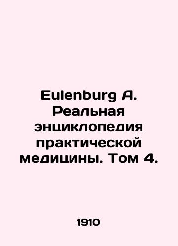 Eulenburg A. Realnaya entsiklopediya prakticheskoy meditsiny. Tom 4./Eulenburg A. The Real Encyclopedia of Practical Medicine. Volume 4. In Russian (ask us if in doubt). - landofmagazines.com