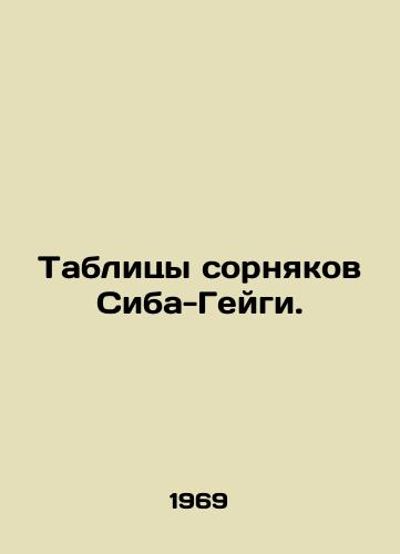 Tablitsy sornyakov Siba-Geygi./Seeba-Geiga weed tables. In Russian (ask us if in doubt) - landofmagazines.com