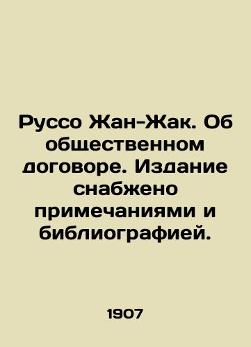 Russo Zhan-Zhak. Ob obshchestvennom dogovore. Izdanie snabzheno primechaniyami i bibliografiey./Rousseau Jean-Jacques. On the social contract. The publication is equipped with notes and a bibliography. In Russian (ask us if in doubt) - landofmagazines.com