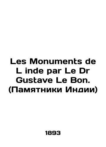 Les Monuments de L inde par Le Dr Gustave Le Bon. (Pamyatniki Indii)/Les Monuments de L inde par Le Dr Gustave Le Bon. (Monuments of India) In Russian (ask us if in doubt). - landofmagazines.com