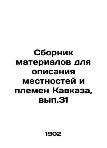 Sbornik materialov dlya opisaniya mestnostey i plemen Kavkaza, vyp.31/Compilation of materials for the description of localities and tribes of the Caucasus, volume 31 In Russian (ask us if in doubt) - landofmagazines.com