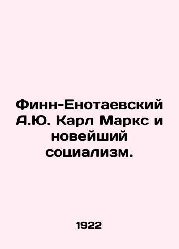Finn-Enotaevskiy A.Yu. Karl Marks i noveyshiy sotsializm./Finn-Enotaevsky A.J. Karl Marx and Modern Socialism. In Russian (ask us if in doubt). - landofmagazines.com