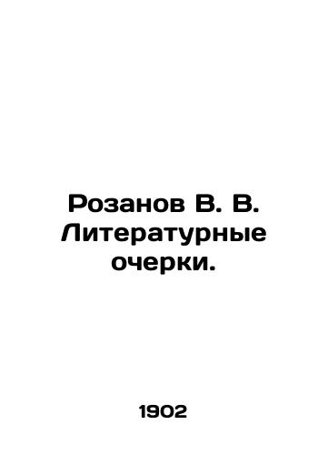 Rozanov V. V. Literaturnye ocherki./Rozanov V. V. Literary Essays. In Russian (ask us if in doubt) - landofmagazines.com