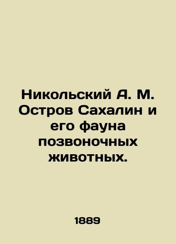 Nikolskiy A. M. Ostrov Sakhalin i ego fauna pozvonochnykh zhivotnykh./Nikolsky A. M. Sakhalin Island and its vertebrate fauna. In Russian (ask us if in doubt). - landofmagazines.com