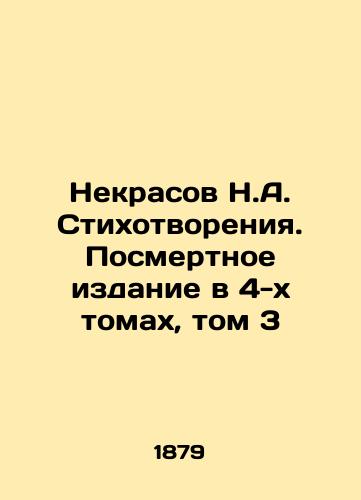 Nekrasov N.A. Stikhotvoreniya. Posmertnoe izdanie v 4-kh tomakh, tom 3/Nekrasov N.A. Poems. Posthumous Edition in 4 Volumes, Volume 3 In Russian (ask us if in doubt) - landofmagazines.com