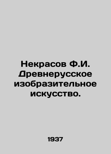 Nekrasov F.I. Drevnerusskoe izobrazitelnoe iskusstvo./Nekrasov F.I. Ancient Russian Fine Arts. In Russian (ask us if in doubt) - landofmagazines.com