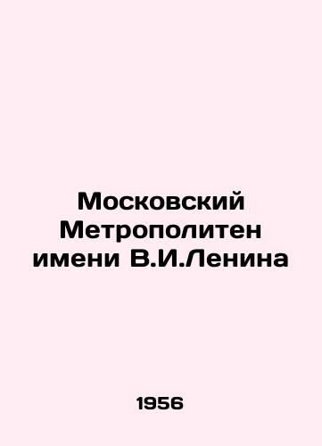Moskovskiy Metropoliten imeni V.I.Lenina/V.I. Lenin Moscow Subway In Russian (ask us if in doubt). - landofmagazines.com