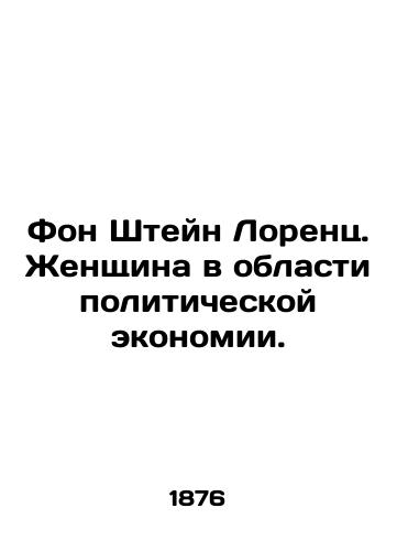 Fon Shteyn Lorents. Zhenshchina v oblasti politicheskoy ekonomii./Von Stein Lorenz: A Woman in Political Economy. In Russian (ask us if in doubt) - landofmagazines.com