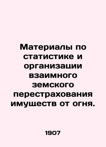 Materialy po statistike i organizatsii vzaimnogo zemskogo perestrakhovaniya imushchestv ot ognya./Materials on statistics and organization of mutual regional reinsurance of property against fire. In Russian (ask us if in doubt). - landofmagazines.com