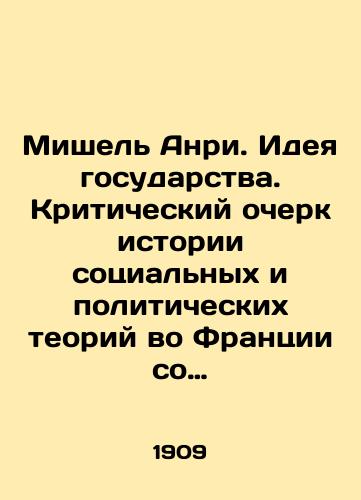 Mishel Anri. Ideya gosudarstva. Kriticheskiy ocherk istorii sotsialnykh i politicheskikh teoriy vo Frantsii so vremeni Revolyutsii/Michel Henri: The Idea of the State: A Critical Essay on the History of Social and Political Theories in France since the Revolution In Russian (ask us if in doubt). - landofmagazines.com