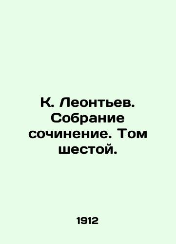 K. Leontev. Sobranie sochinenie. Tom shestoy./K. Leontev. A collection of essays. Volume Six. In Russian (ask us if in doubt) - landofmagazines.com