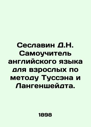 Seslavin D.N. Samouchitel angliyskogo yazyka dlya vzroslykh po metodu Tussena i Langensheydta./Seslavin D.N. Toussaint and Langenscheidt self-taught English for adults. In Russian (ask us if in doubt) - landofmagazines.com