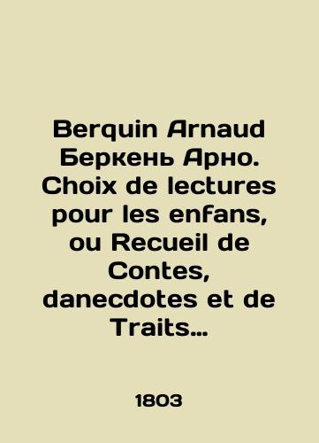 Berquin Arnaud Berken Arno. Choix de lectures pour les enfans, ou Recueil de Contes, danecdotes et de Traits de vertu, choisis des meilleurs auteurs. Tome II. Chtenie dlya detey, ili sbornik rasskazov, anekdotov i nastavleniy, otobrannykh u luchshikh avtorov. Tom II./Berquin Arnaud Berken Arnaud. Choix de lectures pour les enfans, ou Recueil de Contes, danecdotes et de Traits de vertu, choisis des meilleurs auteurs. Tome II. Reading for children, or a collection of stories, anecdotes, and tutorials selected from the best authors. Volume II. In French (ask us if in doubt). - landofmagazines.com