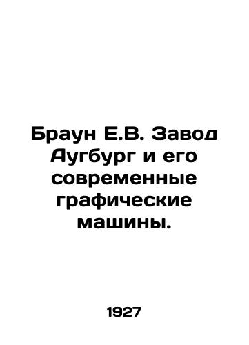 Braun E.V. Zavod Augburg i ego sovremennye graficheskie mashiny./Brown E.V. Augburg Plant and its Modern Graphic Machines. In Russian (ask us if in doubt) - landofmagazines.com