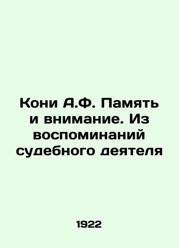 Koni A.F. Pamyat i vnimanie. Iz vospominaniy sudebnogo deyatelya/Kony A.F. Memory and Attention. From the Memoirs of a Judicial Activist In Russian (ask us if in doubt) - landofmagazines.com