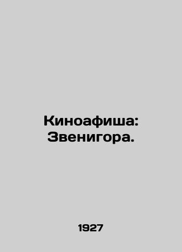 Kinoafisha: Zvenigora./Playbill: Zvenigora. In Russian (ask us if in doubt) - landofmagazines.com