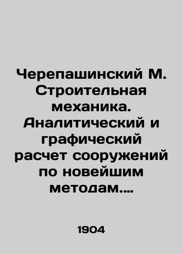 Cherepashinskiy M. Stroitel'naya mekhanika. Analiticheskiy i graficheskiy raschet sooruzheniy po noveyshim metodam. Osnovnye nachala stroitel'noy mekhaniki. Pryamye brus'ya. S 205 chertezhami v tekste./Cherepashinsky M. Construction mechanics. Analytical and graphical calculation of structures using the latest methods. Basic beginnings of construction mechanics. Straight beams. With 205 drawings in the text. In Russian (ask us if in doubt). - landofmagazines.com