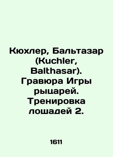 Kyukhler, Baltazar (Kuchler, Balthasar). Gravyura Igry rytsarey. Trenirovka loshadey 2./Kuchler, Balthasar. The engraving of the Game of Knights. Horse Training 2. In Russian (ask us if in doubt) - landofmagazines.com