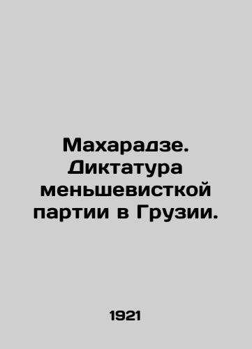 Makharadze. Diktatura menshevistkoy partii v Gruzii./Makharadze. The dictatorship of the Menshevik Party in Georgia. In Russian (ask us if in doubt). - landofmagazines.com