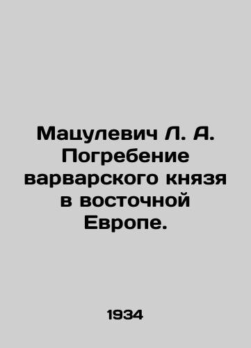 Matsulevich L.A. Pogrebenie varvarskogo knyazya v vostochnoy Evrope./Matsulewicz L.A. Burial of a Barbarian Prince in Eastern Europe. In Russian (ask us if in doubt). - landofmagazines.com