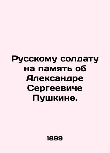 Russkomu soldatu na pamyat ob Aleksandre Sergeeviche Pushkine./To a Russian soldier in memory of Alexander Sergei Pushkin. In Russian (ask us if in doubt) - landofmagazines.com