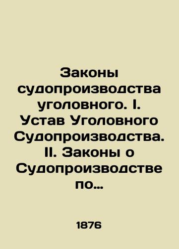 Zakony sudoproizvodstva ugolovnogo. I. Ustav Ugolovnogo Sudoproizvodstva. II. Zakony o Sudoproizvodstve po delam o prestupleniyakh i prostupkakh./Laws of Criminal Procedure. I. Statute of Criminal Procedure. II. Laws of Criminal and Misconduct Procedure. In Russian (ask us if in doubt) - landofmagazines.com