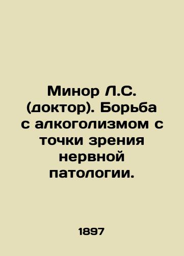 Minor L.S. (doktor). Borba s alkogolizmom s tochki zreniya nervnoy patologii./Minor L.S. (doctor). Fighting alcoholism from the point of view of neuropathology. In Russian (ask us if in doubt). - landofmagazines.com