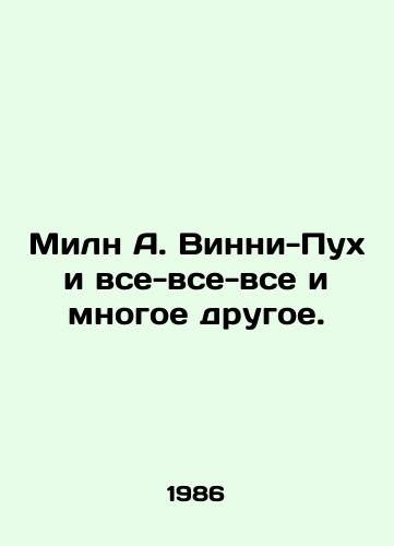 Miln A. Vinni-Pukh i vse-vse-vse i mnogoe drugoe./Milne A. Winnie-the-Pooh and all-in-all and much more. In Russian (ask us if in doubt) - landofmagazines.com