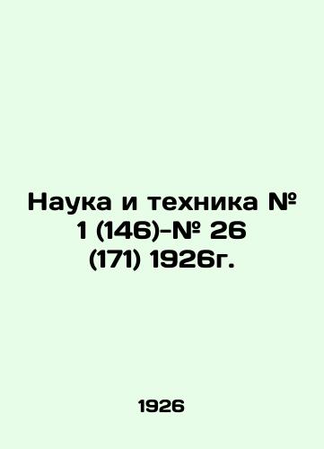 Nauka i tekhnika # 1 (146)-# 26 (171) 1926g./Science and Technology # 1 (146) - # 26 (171) 1926. In Russian (ask us if in doubt) - landofmagazines.com