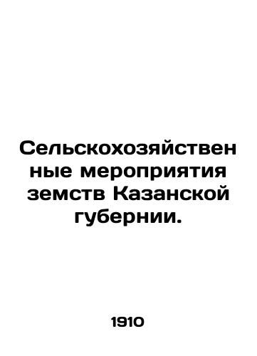 Selskokhozyaystvennye meropriyatiya zemstv Kazanskoy gubernii./Agricultural Measures of the Zemstvo of Kazan Province. In Russian (ask us if in doubt) - landofmagazines.com