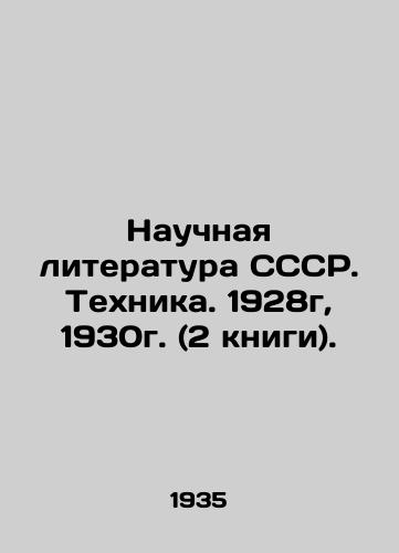 Nauchnaya literatura SSSR. Tekhnika. 1928g, 1930g. (2 knigi)./Scientific Literature of the USSR. Technique. 1928, 1930. (2 books). In Russian (ask us if in doubt). - landofmagazines.com