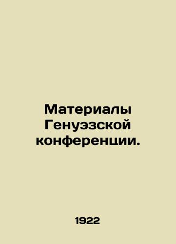 Materialy Genuezskoy konferentsii./Proceedings of the Genoa Conference. In Russian (ask us if in doubt) - landofmagazines.com