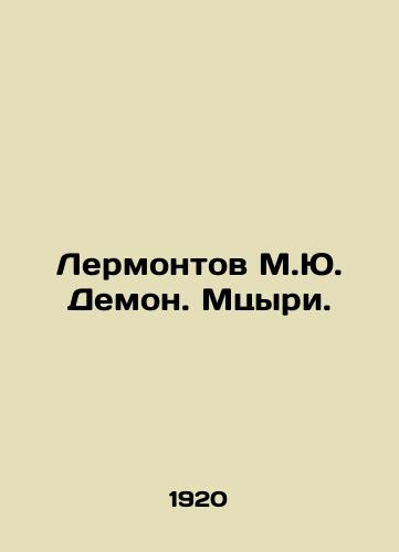 Lermontov M.Yu. Demon. Mtsyri./Lermontov M.Yu. Demon. Mtsyri. In Russian (ask us if in doubt) - landofmagazines.com