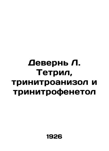 Devern L. Tetril, trinitroanizol i trinitrofenetol/evergne L. Tetryl, Trinitroanisole and TN In Russian (ask us if in doubt). - landofmagazines.com