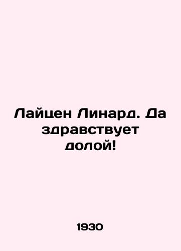 Laytsen Linard. Da zdravstvuet doloy/Lyzen Linard. Long live the rest In Russian (ask us if in doubt). - landofmagazines.com