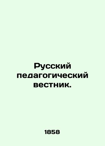 Russkiy pedagogicheskiy vestnik./Russian pedagogical bulletin. In Russian (ask us if in doubt). - landofmagazines.com