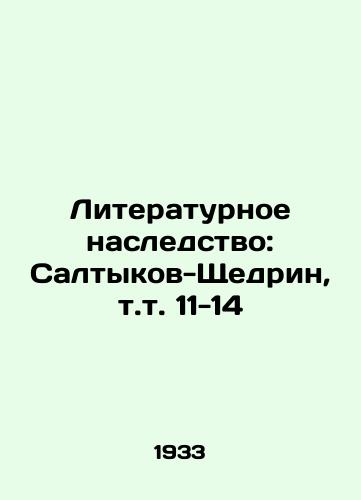 Literaturnoe nasledstvo: Saltykov-Shchedrin, t.t. 11-14/Literary heritage: Saltykov-Shchedrin, vol. 11-14 In Russian (ask us if in doubt) - landofmagazines.com