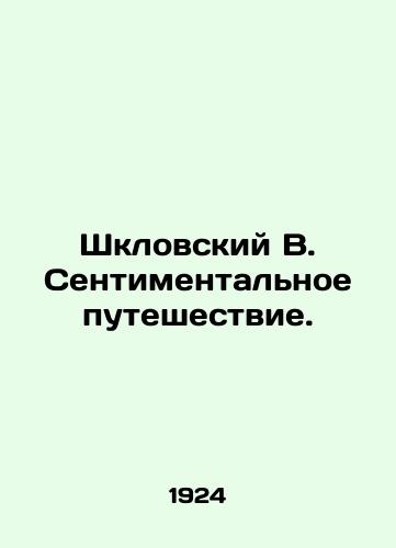 Shklovskiy V. Sentimentalnoe puteshestvie./Shklovsky V. A sentimental journey. In Russian (ask us if in doubt) - landofmagazines.com