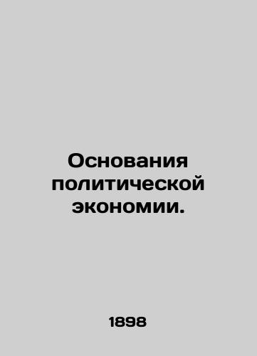 Osnovaniya politicheskoy ekonomii./The Basis of Political Economy. In Russian (ask us if in doubt) - landofmagazines.com