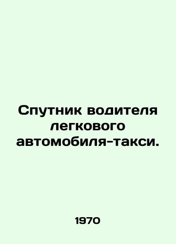 Sputnik voditelya legkovogo avtomobilya-taksi./Taxi drivers satellite. In Russian (ask us if in doubt) - landofmagazines.com