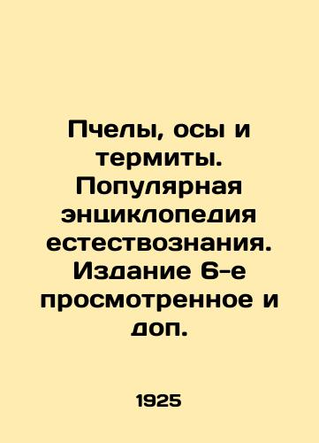 Pchely, osy i termity. Populyarnaya entsiklopediya estestvoznaniya. Izdanie 6-e prosmotrennoe i dop./Bees, wasps and termites. Popular Encyclopedia of Natural Sciences. Edition 6 reviewed and supplemented. In Russian (ask us if in doubt) - landofmagazines.com