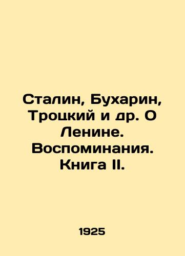 Stalin, Bukharin, Trotskiy i dr. O Lenine. Vospominaniya. Kniga II./Stalin, Bukharin, Trotsky et al. On Lenin. Memories. Book II. In Russian (ask us if in doubt) - landofmagazines.com