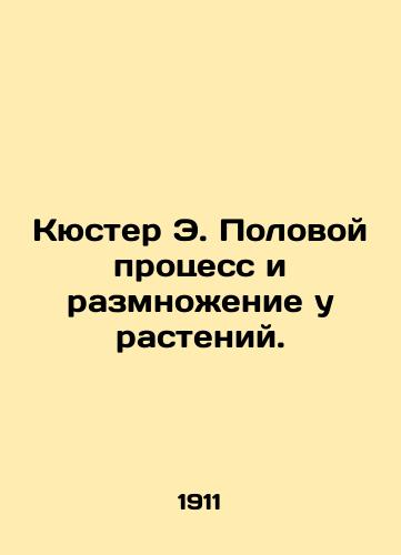 Kyuster E. Polovoy protsess i razmnozhenie u rasteniy./Custer E. Sexual Process and Reproduction in Plants. In Russian (ask us if in doubt) - landofmagazines.com