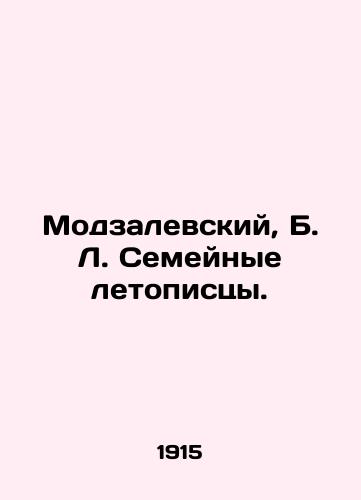 Modzalevskiy, B.L. Semeynye letopistsy./Modzalewski, B.L. Family chroniclers. In Russian (ask us if in doubt). - landofmagazines.com
