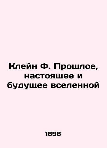 Kleyn F. Proshloe, nastoyashchee i budushchee vselennoy/Klein F. Past, Present, and Future of the Universe In Russian (ask us if in doubt). - landofmagazines.com