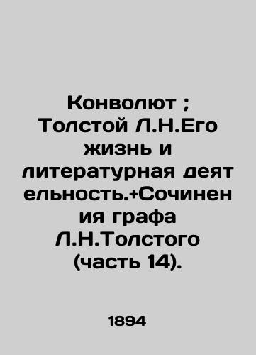 Konvolyut; Tolstoy L.N.Ego zhizn i literaturnaya deyatelnost.+Sochineniya grafa L.N.Tolstogo (chast 14)./Convolutee; Tolstoy L.N. His Life and Literary Activity. + Works by Count L.N. Tolstoy (Part 14). In Russian (ask us if in doubt) - landofmagazines.com