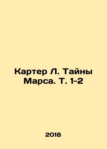 Karter L. Tayny Marsa. T. 1-2/Carter L. The Mysteries of Mars. Vol. 1-2 In Russian (ask us if in doubt) - landofmagazines.com